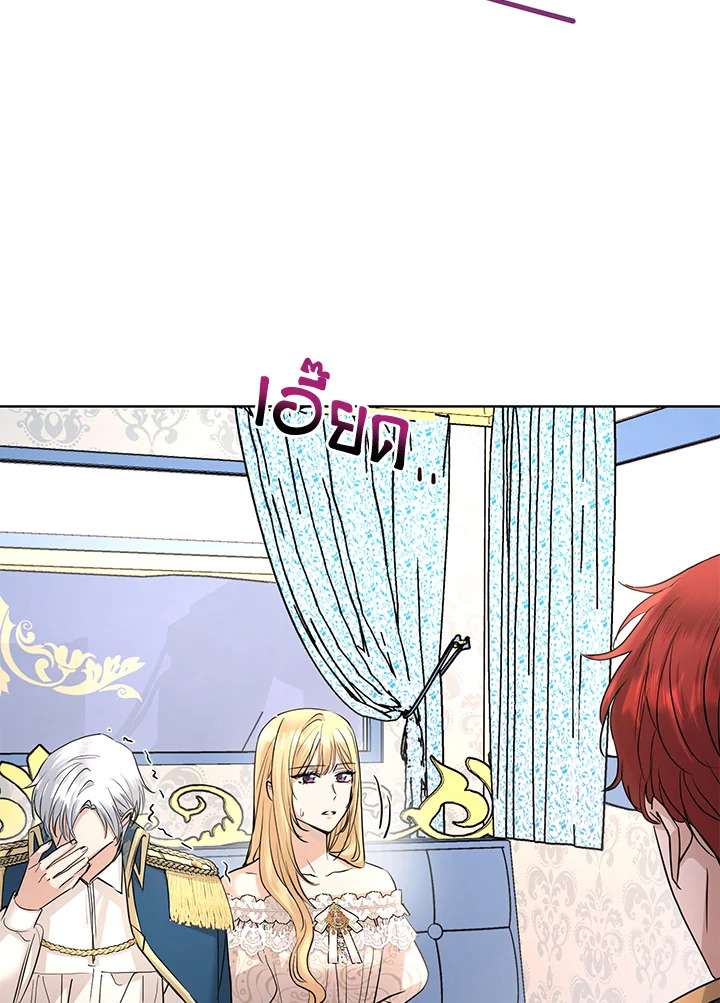 I Don’t Love You Anymore 35 008