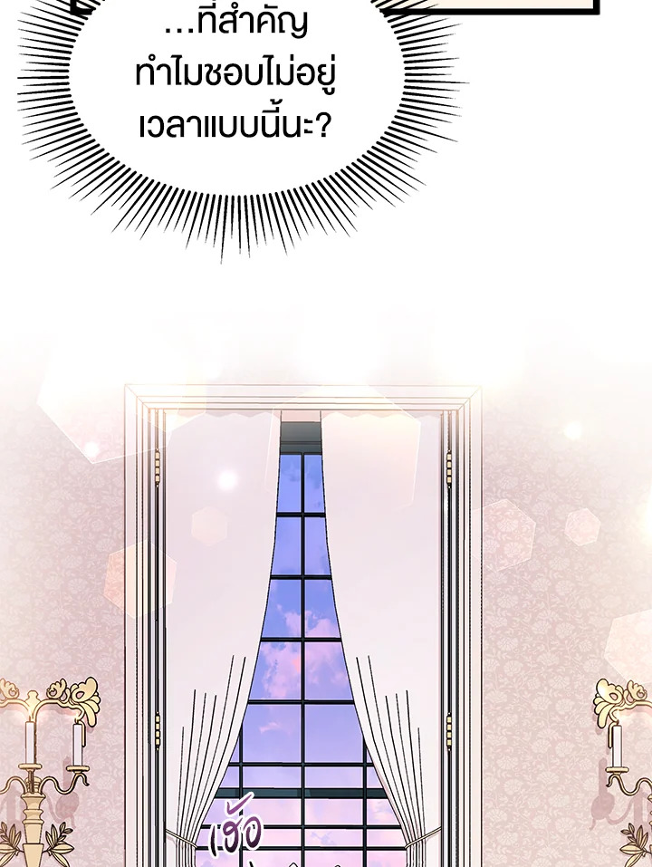 The Symbiotic Relationship Between a Panther and a Rabbit 125 042