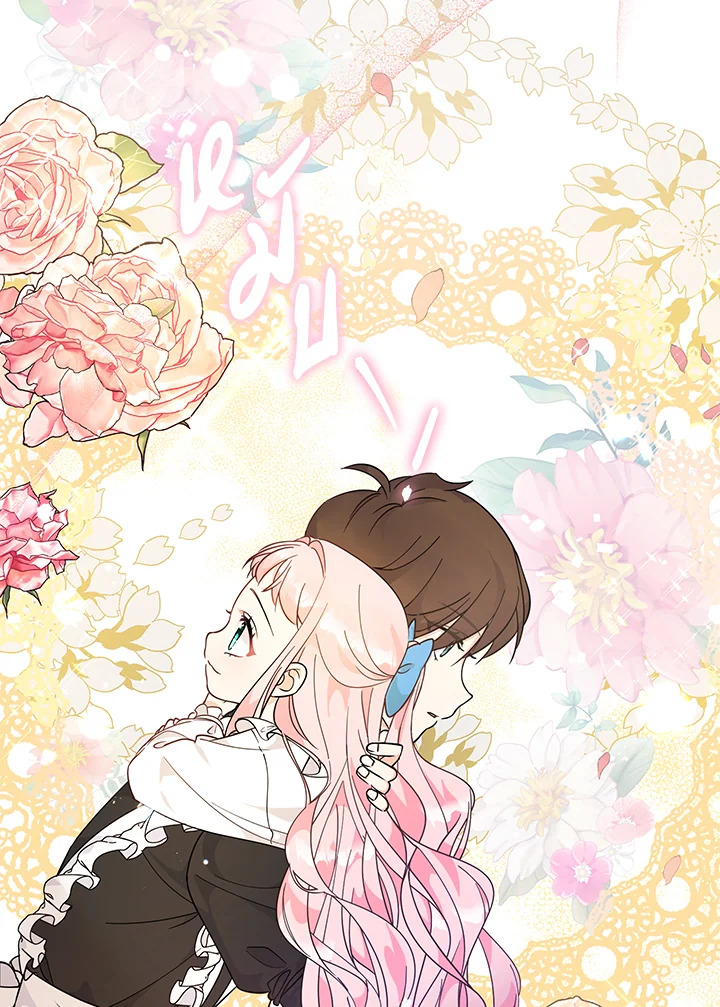 Lord Baby Runs a Romance Fantasy With Cash 5 117