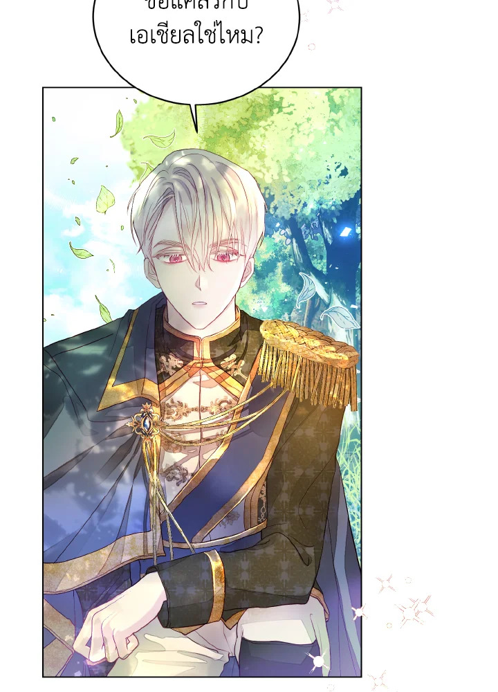 One day, my father suddenly appeared 2 020