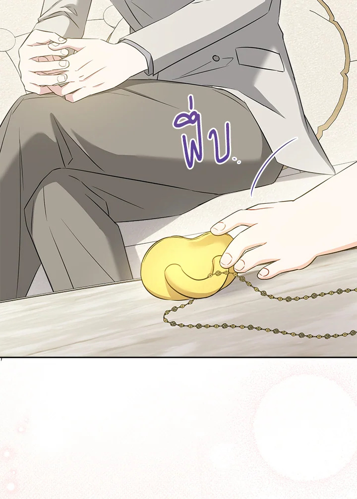 Please Give Me the Pacifier 74 019