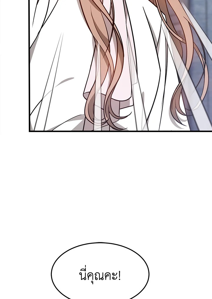 It’s My First Time Getting 3 027