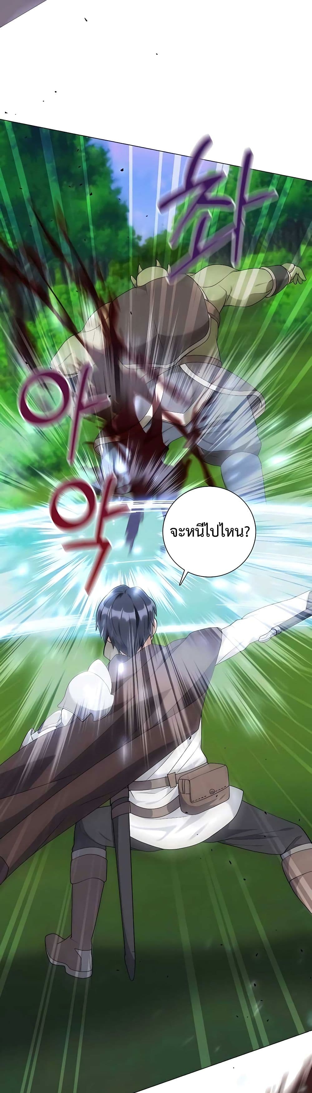 Hunter Worldâ€™s Gardener 26 (39)