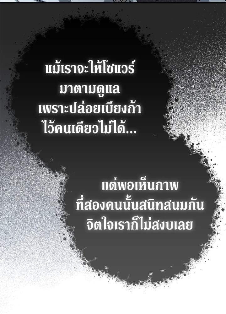 Marriage of Convenience 45 086