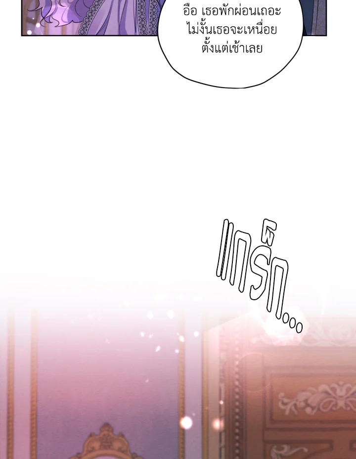 I am the Male Lead’s Ex Girlfriend 68 025