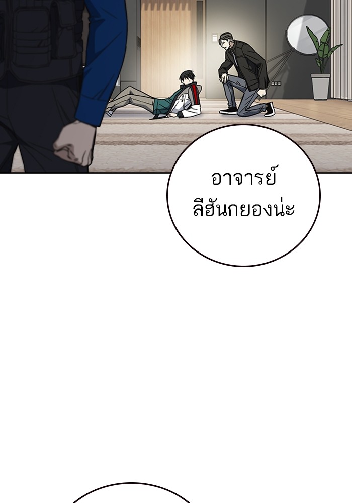 study group à¸•à¸­à¸™à¸—à¸µà¹ˆ 208 (45)