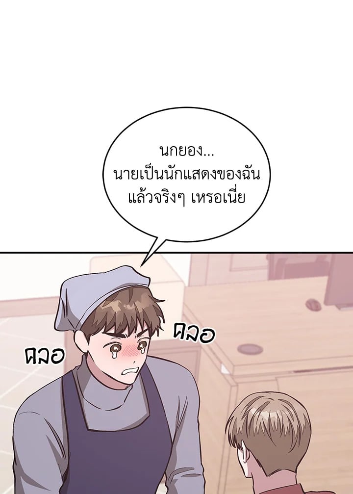 อีกครั้งกับนาย 46 102