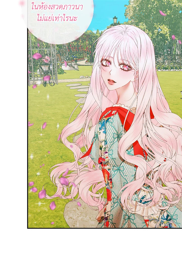 Becoming the Villain’s Family 92 099