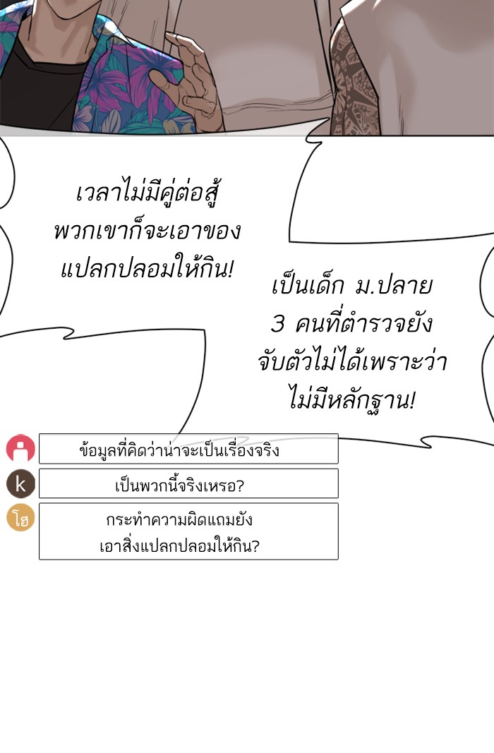 How to Fight 53 (135)