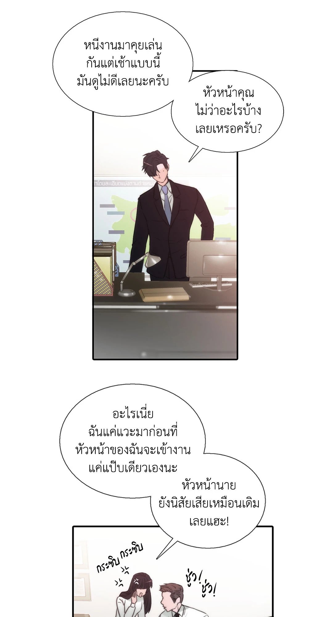 Love Shuttle 36.1 21