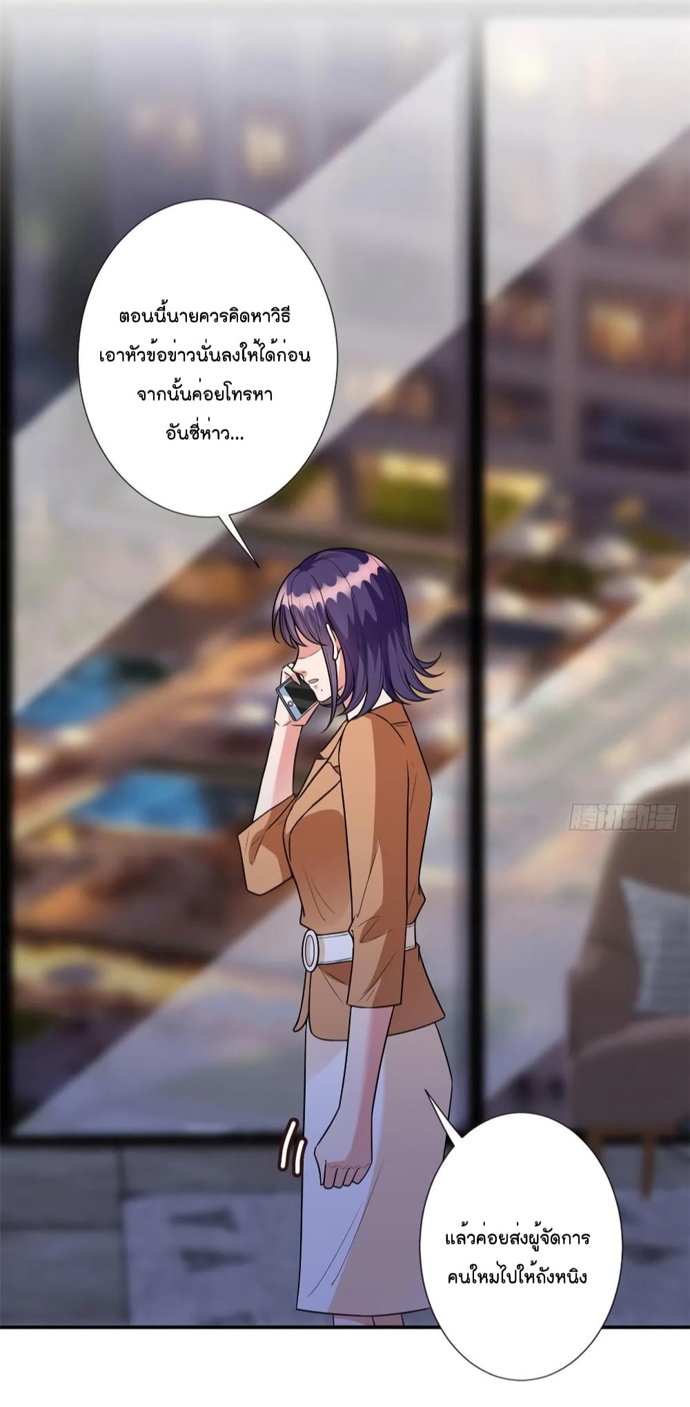 Trial Marriage Husband Need to Work Hard เธ•เธญเธเธ—เธตเน 124 (40)