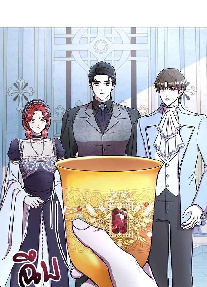 Author, In This Life I’m The Protagonist 13 023