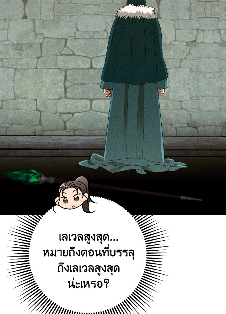 Terrarium Adventure 20 017