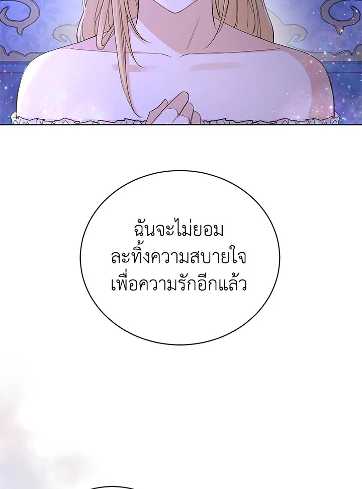 I Don’t Love You Anymore 33 089