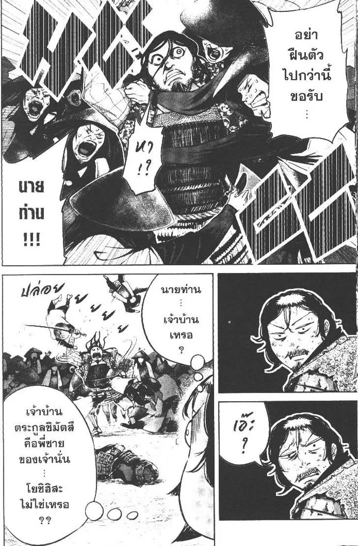 04aa19b1333ea914e831c3b71100490f