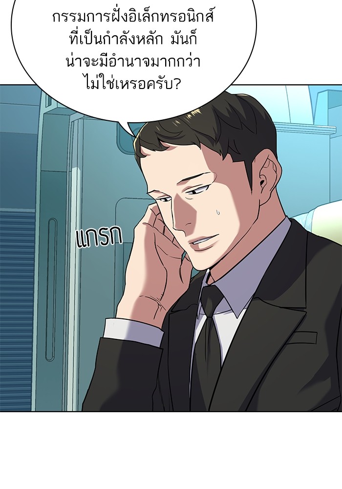 The Chaebeolâ€™s Youngest Son 60 014