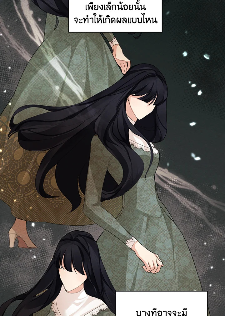 I am the Male Lead’s Ex Girlfriend 43 042