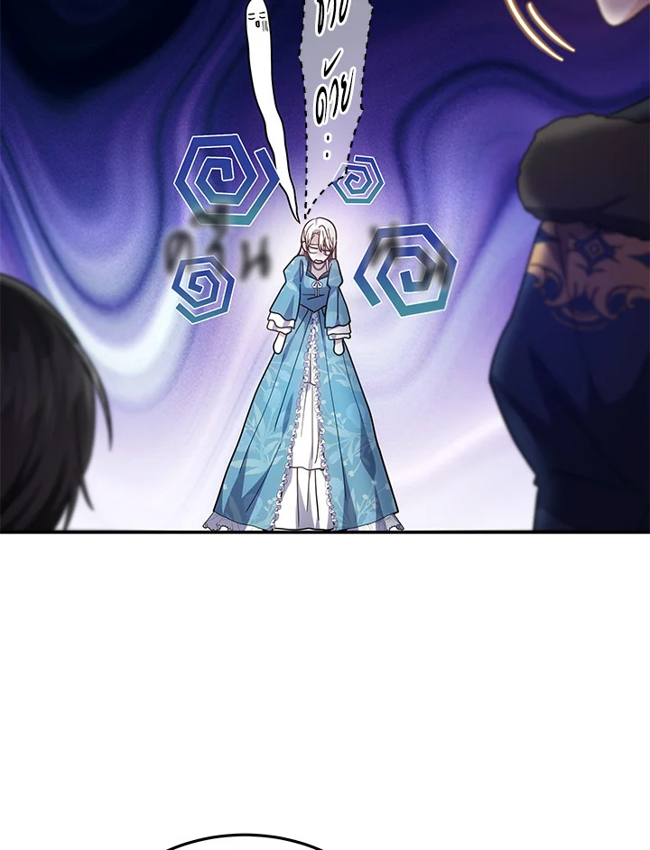 The Male Lead’s Nephew Loves Me So Much 45 060