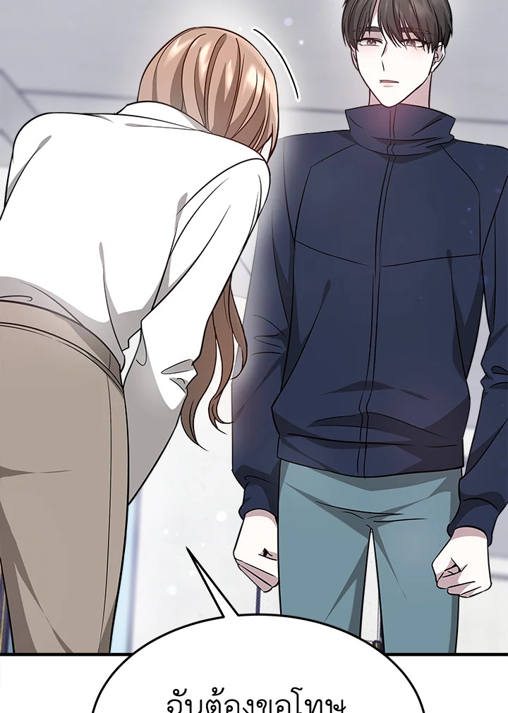 It’s My First Time Getting 5 050