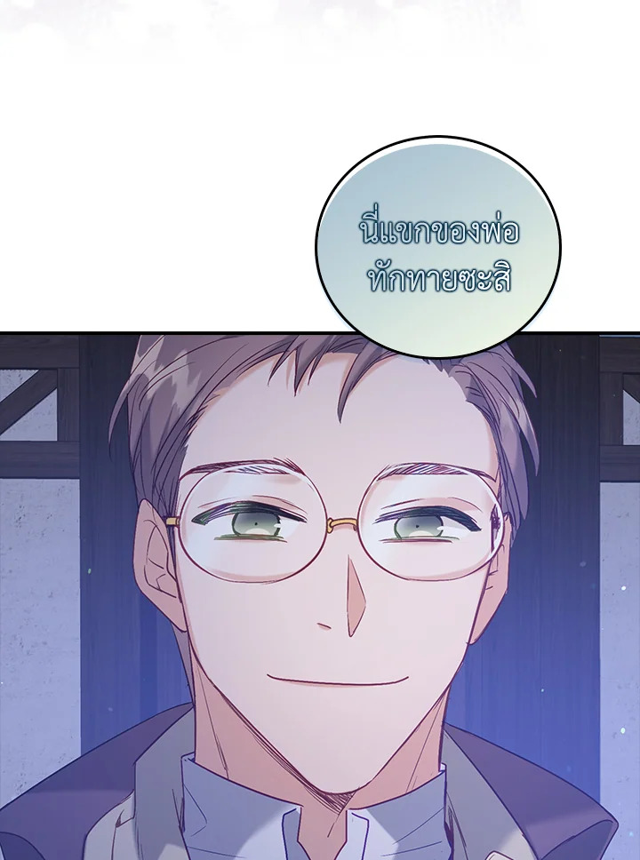 Only Realized After Losing You 18 67