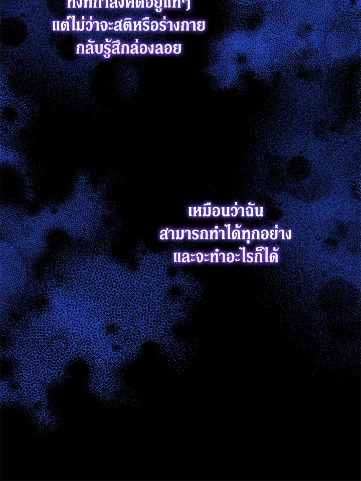 Please Give Me the Pacifier 63 019