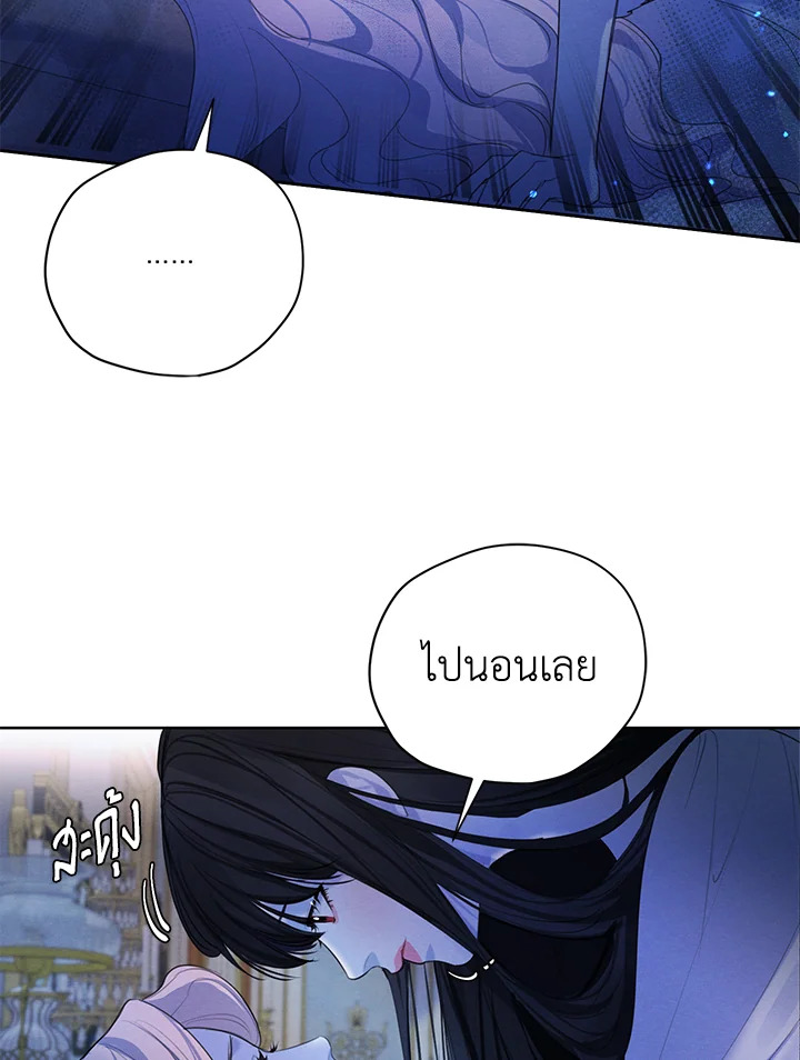 I am the Male Lead’s Ex Girlfriend 58 055