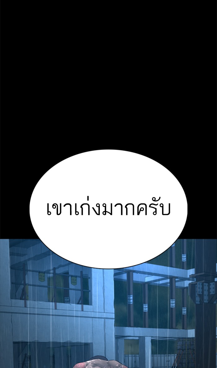 How to Fight 94 (119)