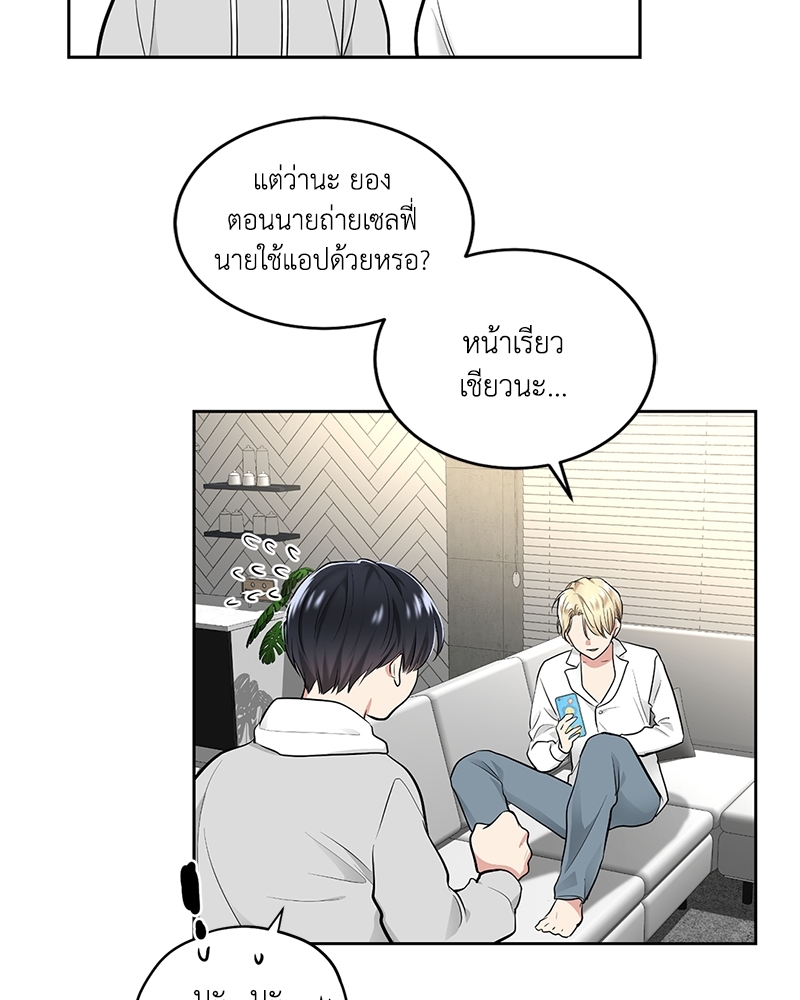 แอปพลิเคชัน♥สื่อรัก 1 60