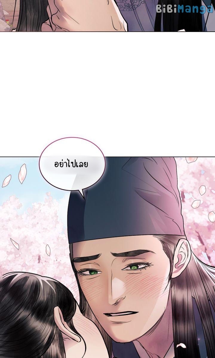 The Tainted Half 20 45