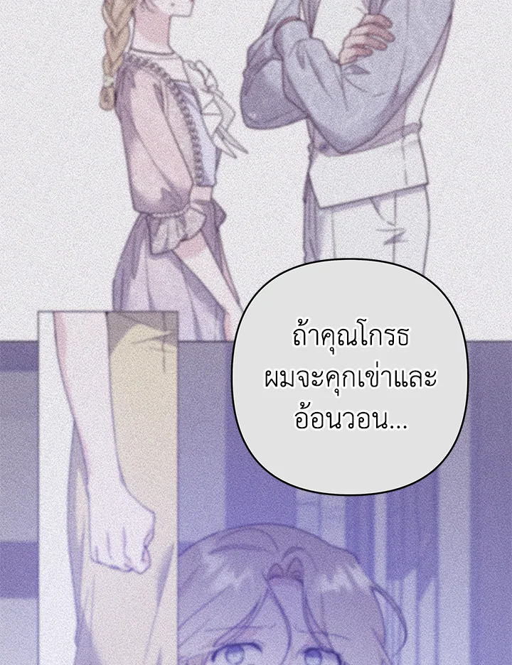 What It Means to Be You 98 083