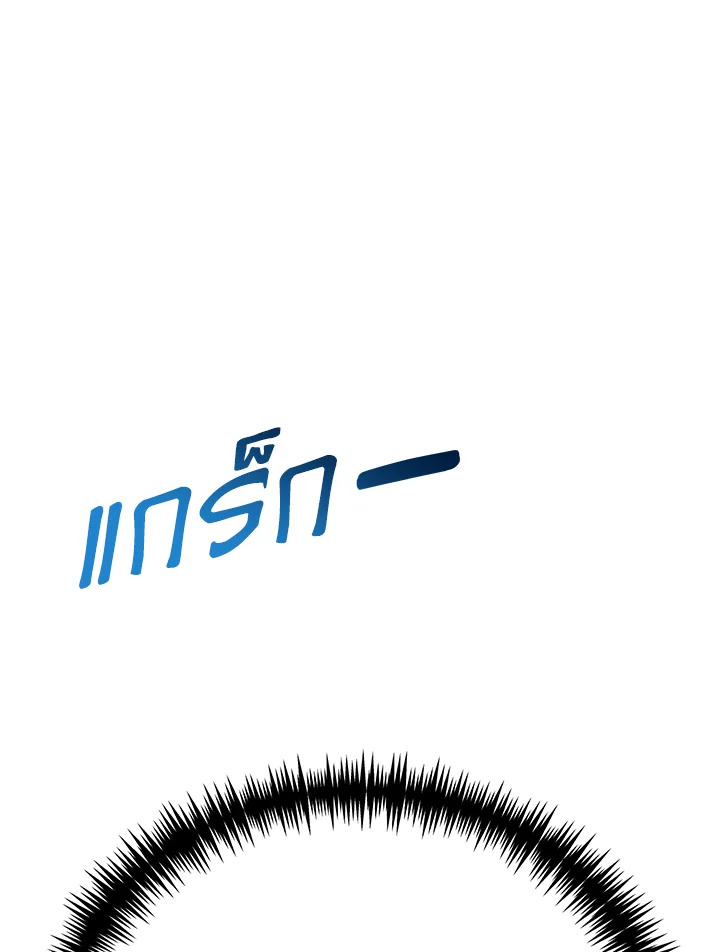 The Mistress Runs Away 14 047