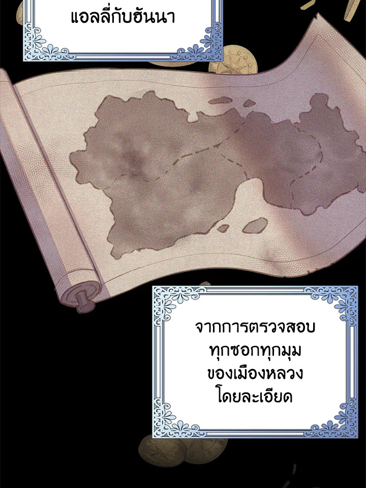 Only Realized After Losing You 35 56