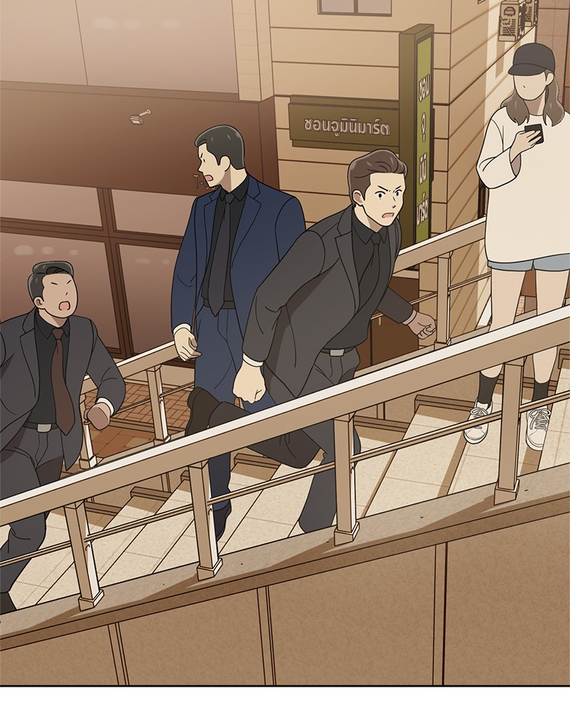 She's Hopeless 88 (82)