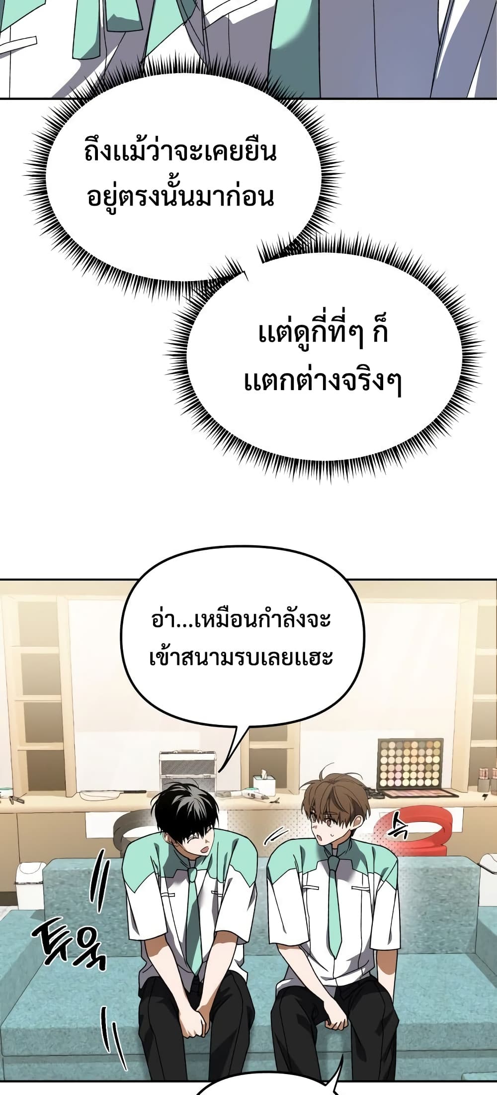I Became the Youngest Member of Top Idol ตอนที่ 3 (46)