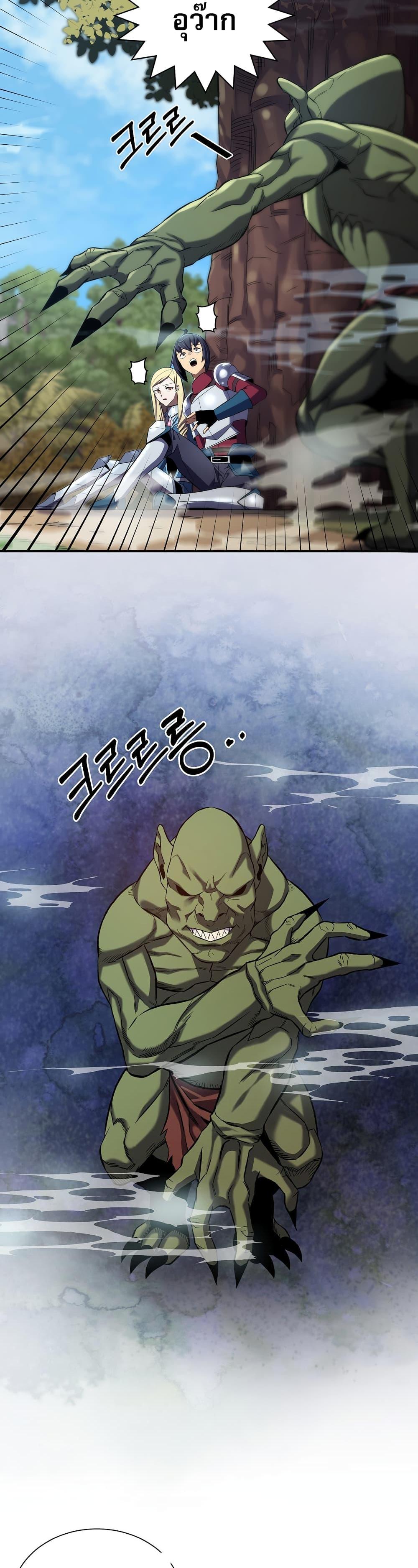 Level Up God 6 27