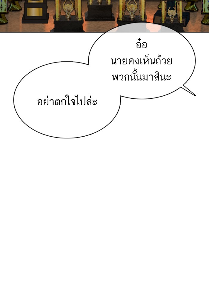 How to Fight 78 (35)