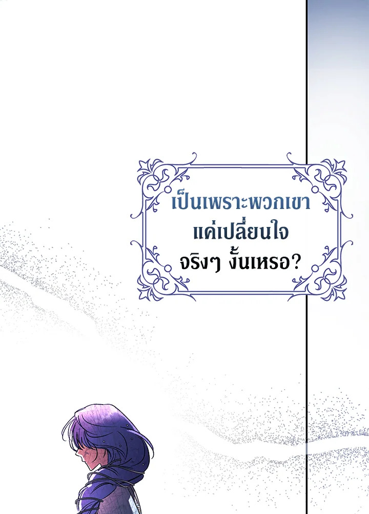 The Male Leads Were Stolen by the Extra 6 028