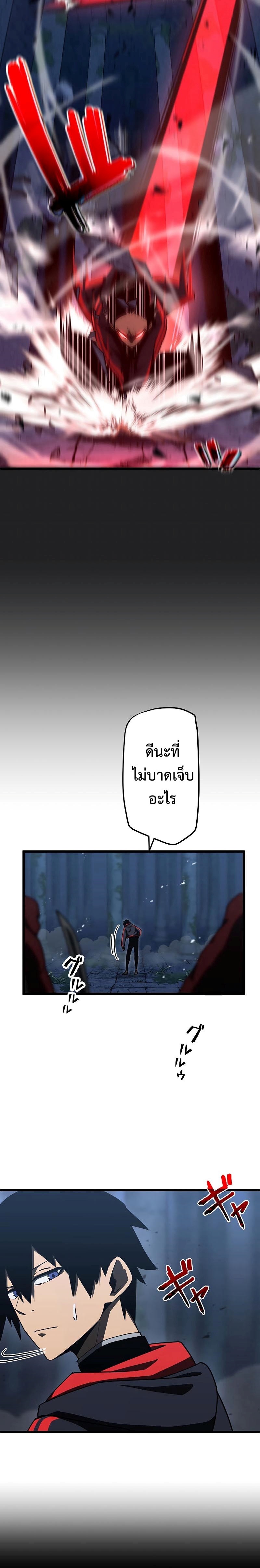 Death Penalty 5 (33)