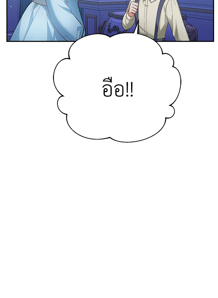 The Mistress Runs Away 20 118