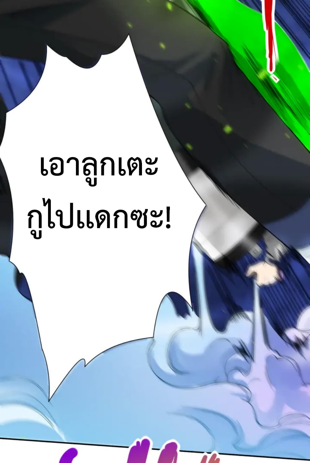ULTIMATE SOLDIER เธ•เธญเธเธ—เธตเน 44 (38)
