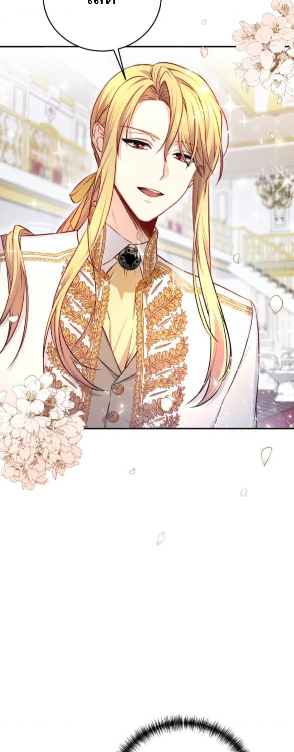 Husband replacement 1 73