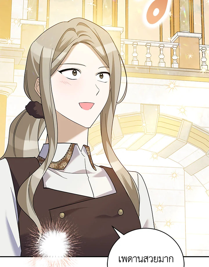 Please Support My Revenge 30 074