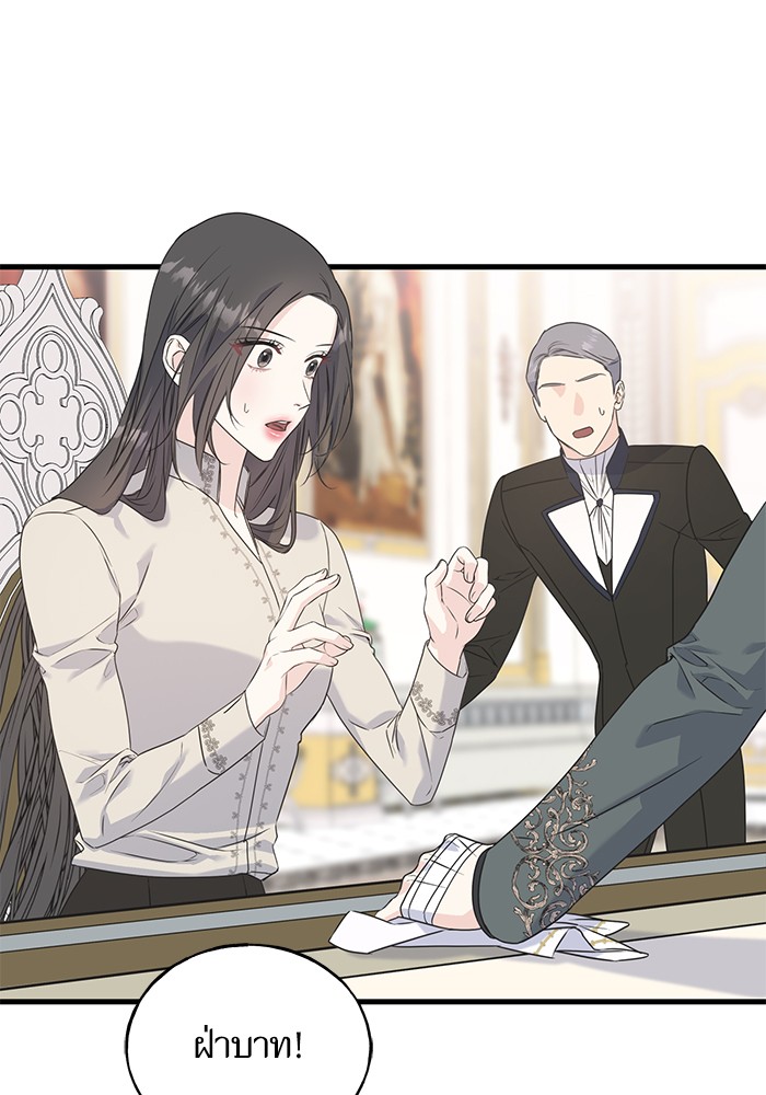 Crows Like Things That Sparkle 49 (78)