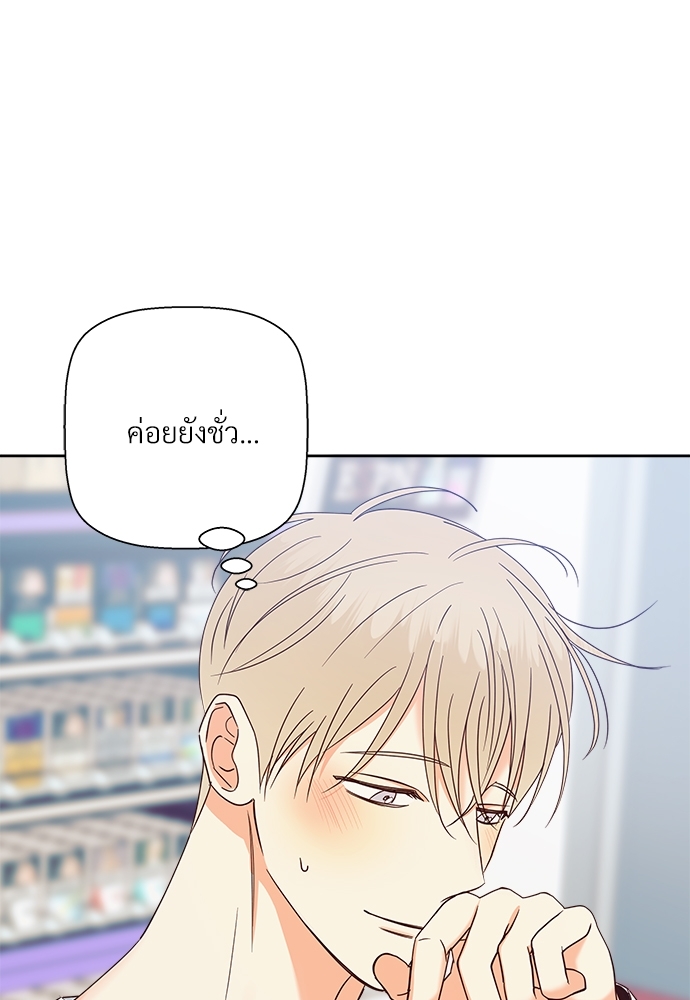 Dangerous Convenience Store 48 51