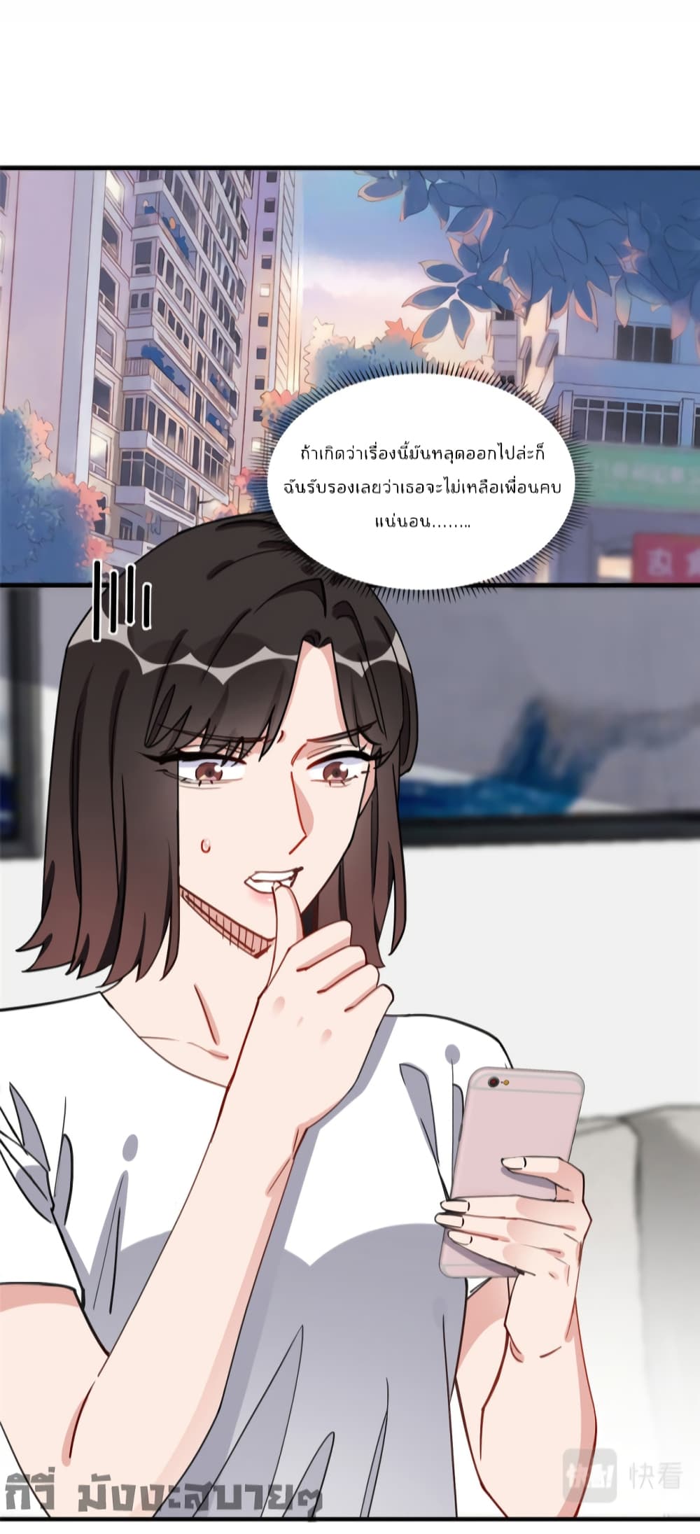 Find Me in Your Heart เธ•เธญเธเธ—เธตเน 68 (25)