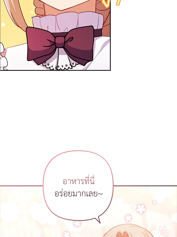 I Was Seduced by the Sick Male Lead 42 096