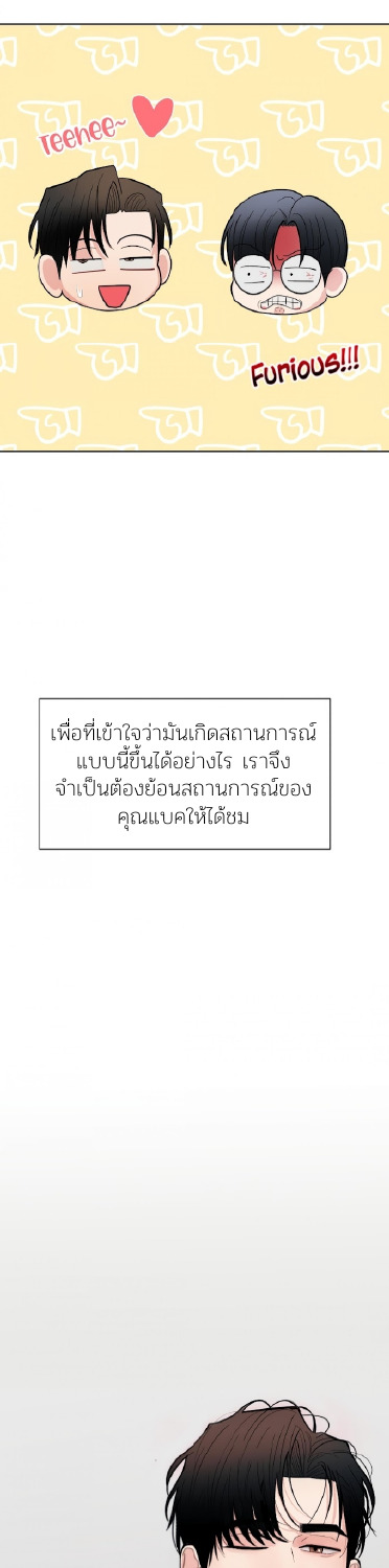 Dedicated to the Arrogant You 5 09