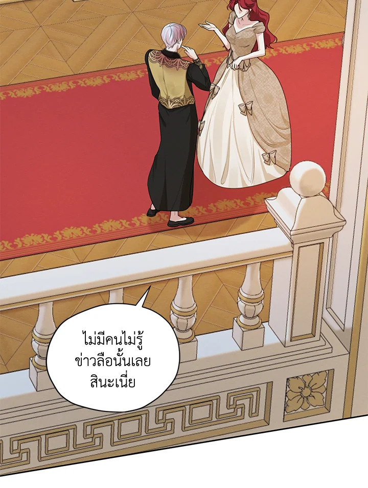 I am the Male Lead’s Ex Girlfriend 53 082