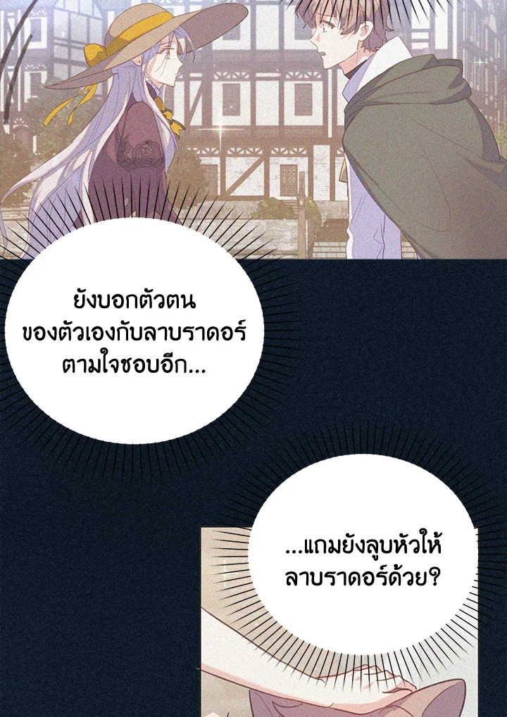 Only Realized After Losing You 33 65