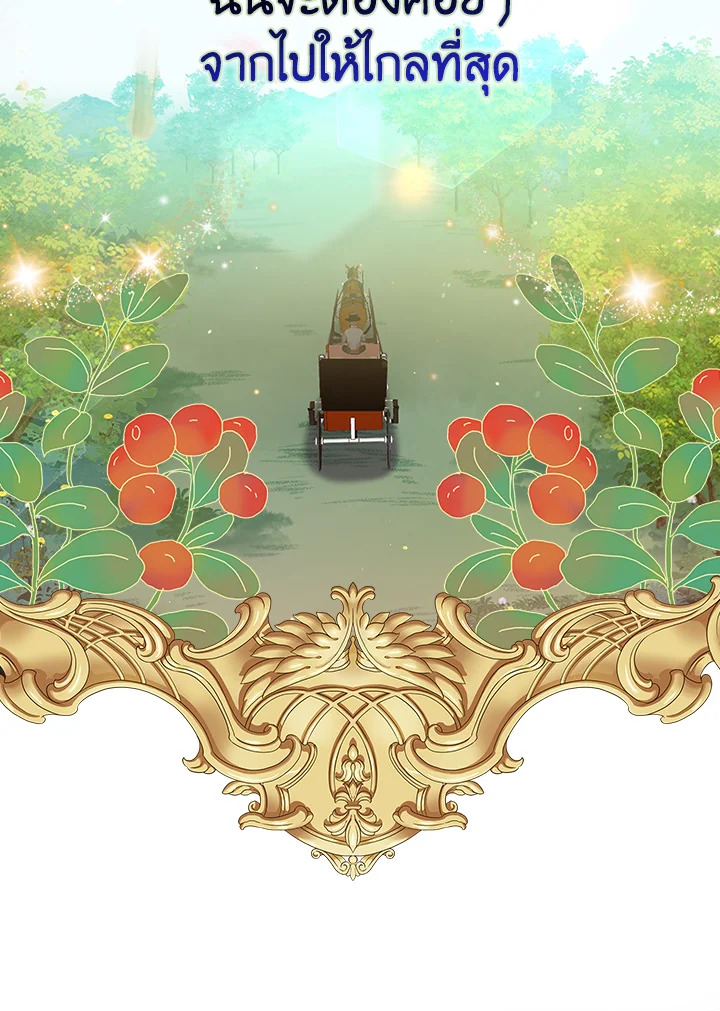 Only Realized After Losing You 19 16